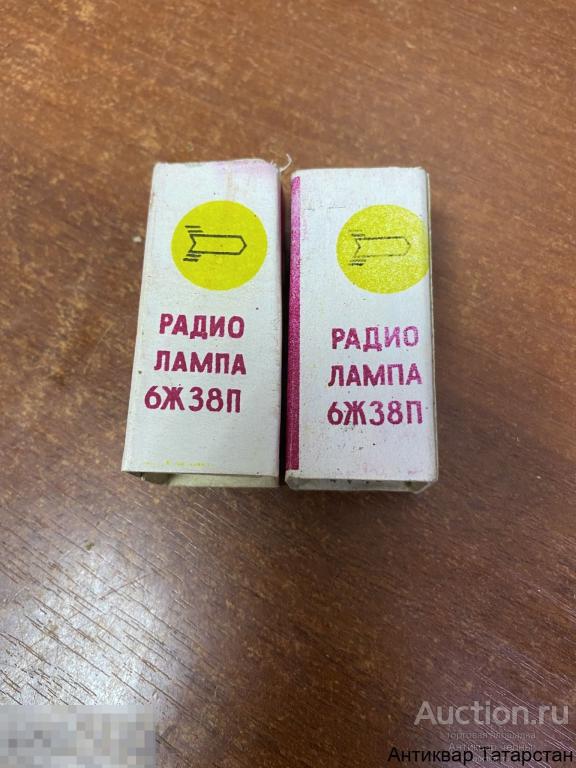 (В11) Радиолампа 6Ж38П! СССР! С Хранения!