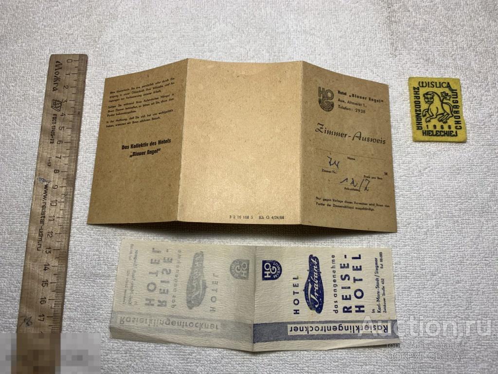 ★★ КАРТА,ПАСПОРТ ГОСТЯ ОТЕЛЯ В ГЕРМАНИИ (BLAUER ENGEL) ★★