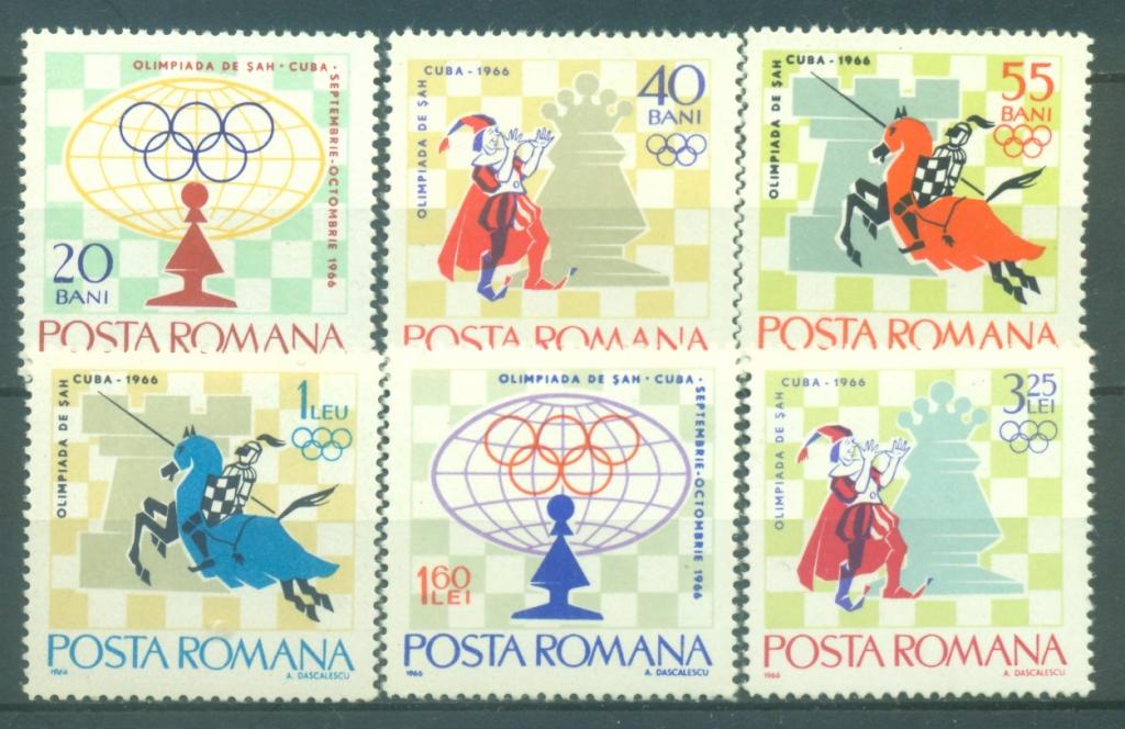 Румыния 1966г.   Шахматная олимпиада в Гаване негашеный**