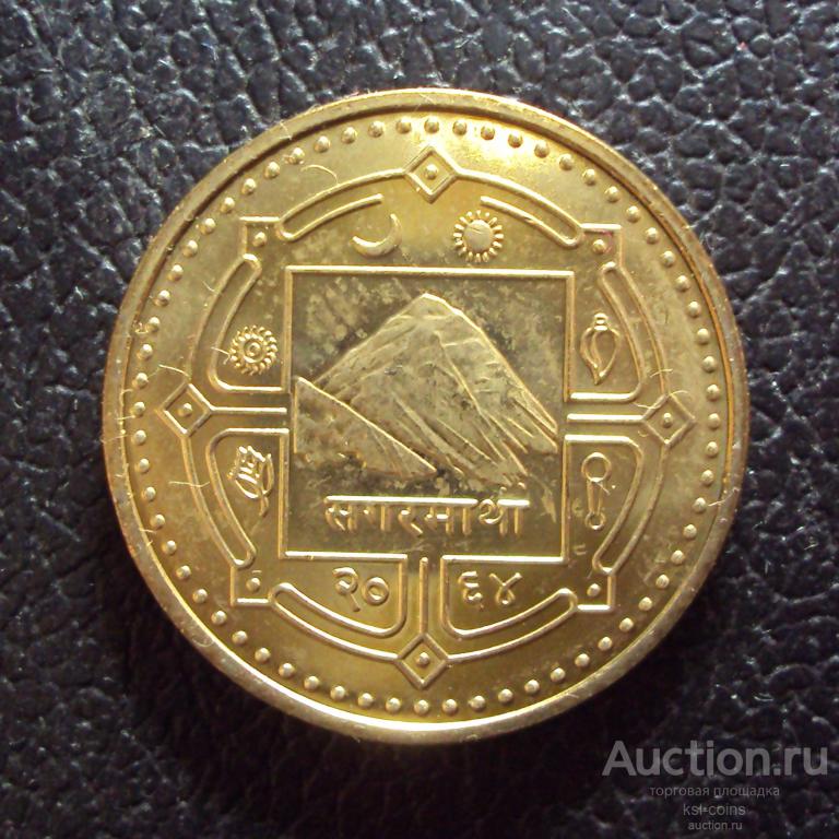 Непал 1 рупия 2007 год.