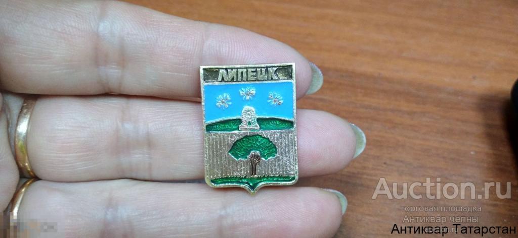 Значок Город Липецк эмблема Герб Металл Эмаль по 50 рублей