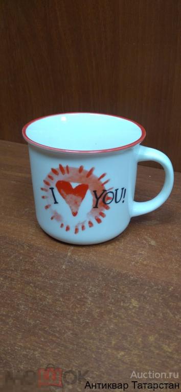 (31561) Кружка фарфор “I love you " Одно Сердце на двоих Ограниченный тираж