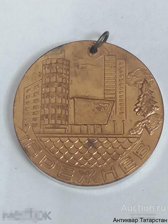 (30437) Настольная медаль Выпускнику средней школы №32 1987 год СССР Камаз Брежнев