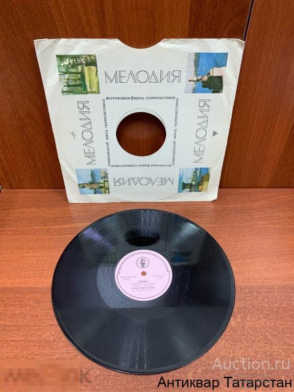 Грамофонная Пластинка на 78 оборотов Татарские Песни "КИЧКЕ УЕН" "ТЭЙМЯ" СССР