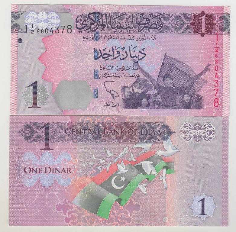 Ливия 1 динар 2013 UNC