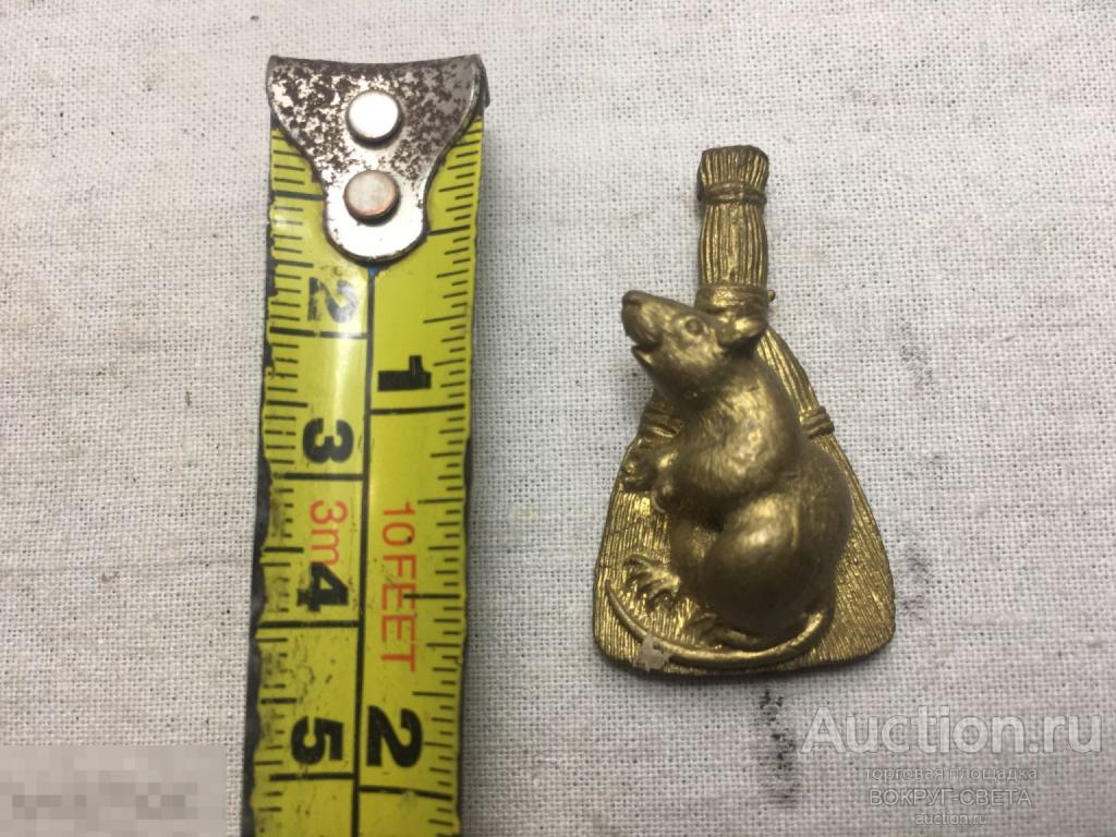 ★★!!!!!!!!!!!!!!!!!!МЕТАЛЛИЧЕСКИЙ БРОНЗОВЫЙ (МЫШКА-МЫШЬ-КРЫСА С ВЕНИКОМ) !!!!!!!!!!!!!!!!!!!!!!★★