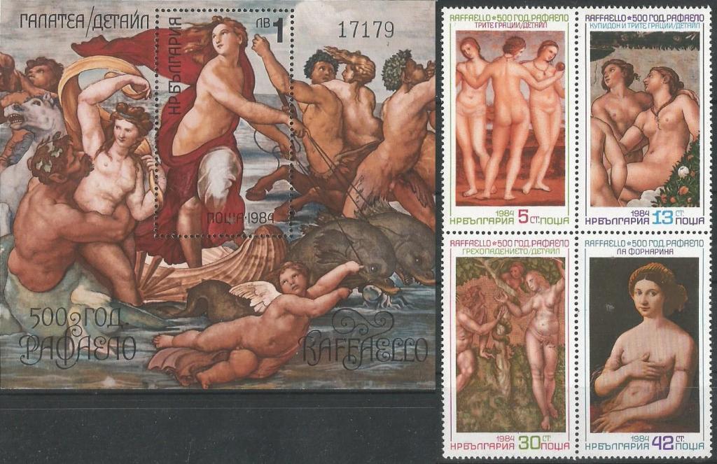 Болгария. 1984 г. Живопись. Рафаэль. MNH
