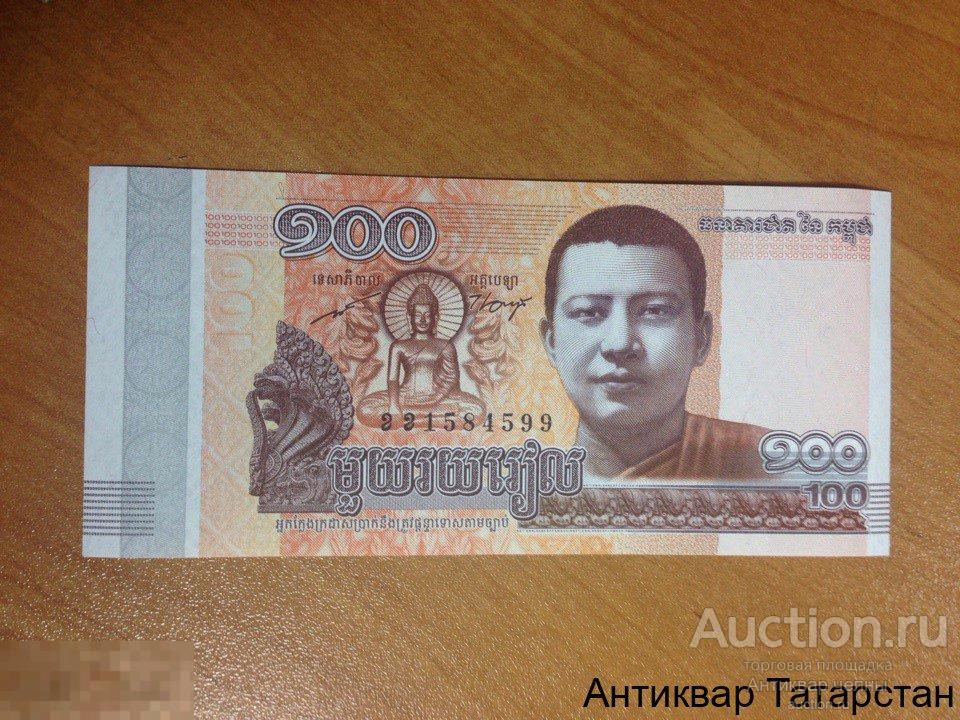 (2322) Банкнота Камбоджа 100 риелей 2014 год UNC