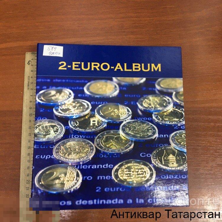 (584) Альбом EU ALB 2 EU для монет 2 евро. Leuchtturm Германия