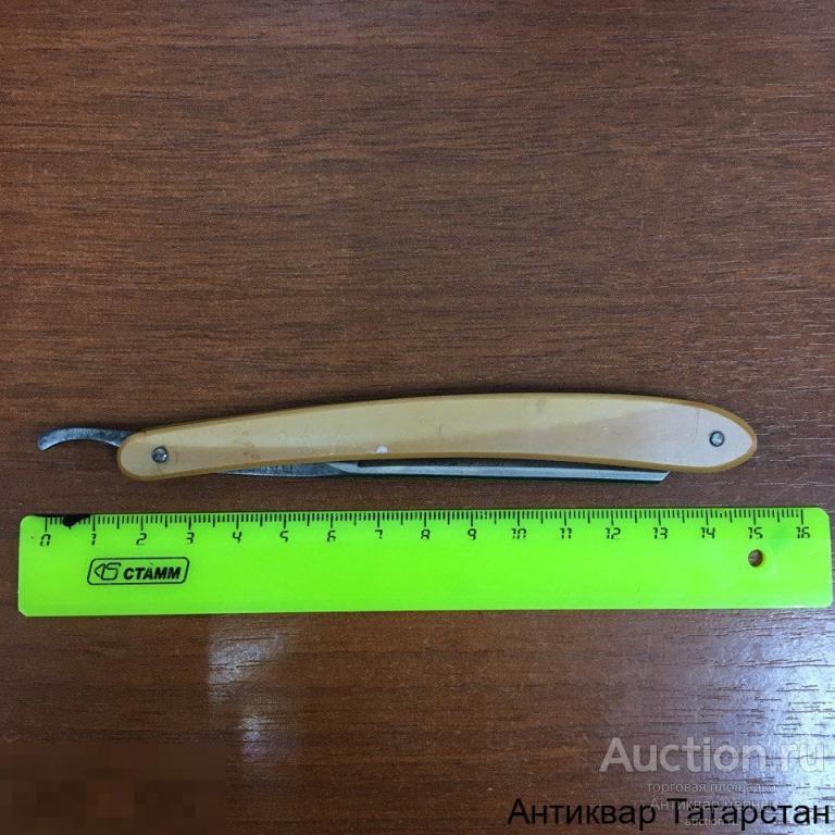 (14681) Бритва Опасная Hugo Koller Золинген Германия Клейма