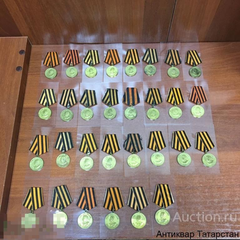 Подборка Медалей за Победу над Германией 30 шт Коллекция!