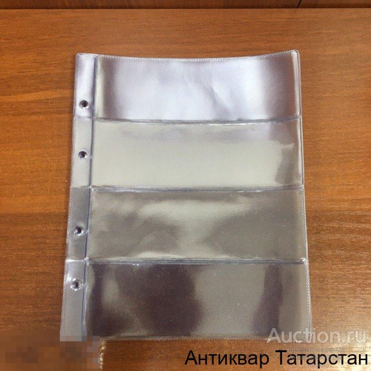 (2930) Лист на 4 боны стандарт ОПТИМА Optima 200*250 мм