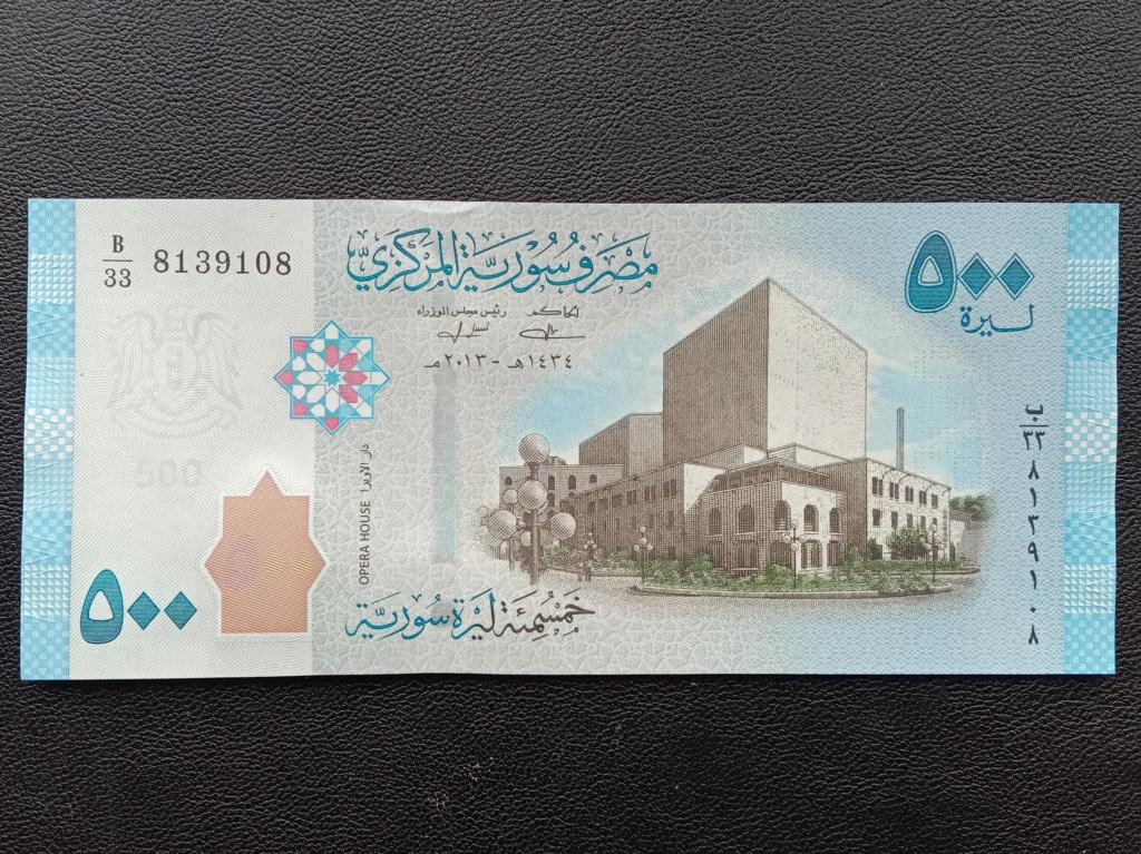 Сирия 500 фунтов 2013г.    UNC    Р.115