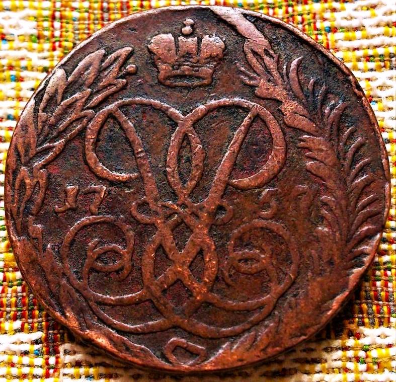 2  КОПЕЙКИ  1757 г.  ЕЛИЗАВЕТА  ПЕТРОВНА .  ПЕРЕЧЕКАН .  ГУРТ  СЕТКА .  ОРИГИНАЛ .  № 68