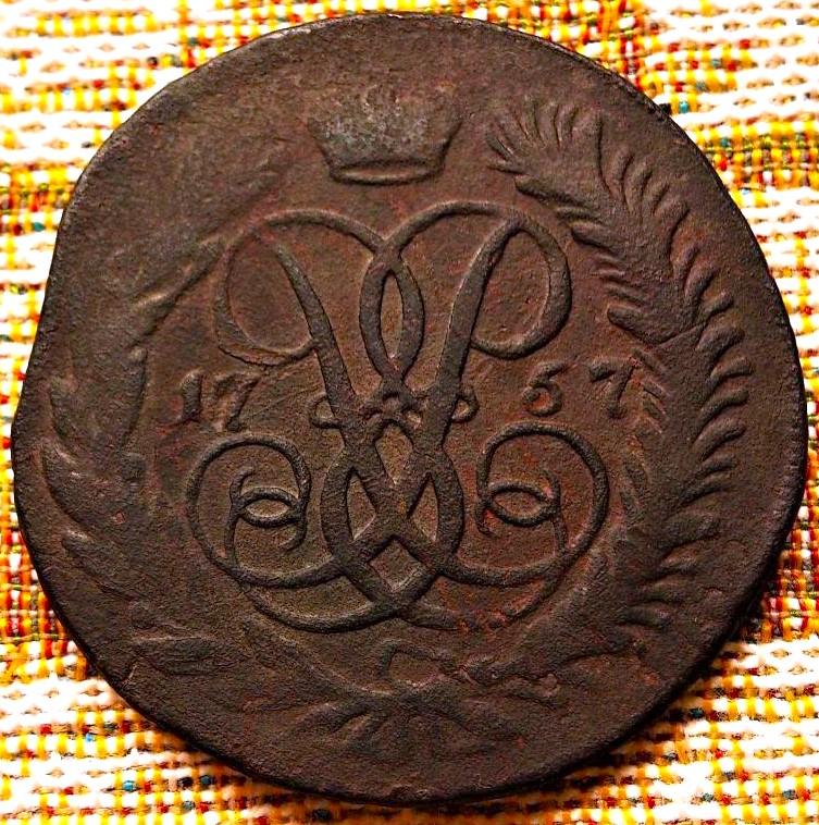2  КОПЕЙКИ  1757 г.  ПЕРЕЧЕКАН  С  ОБЛАЧНИКА .  ХОРОШАЯ .  ОРИГИНАЛ .  № 74