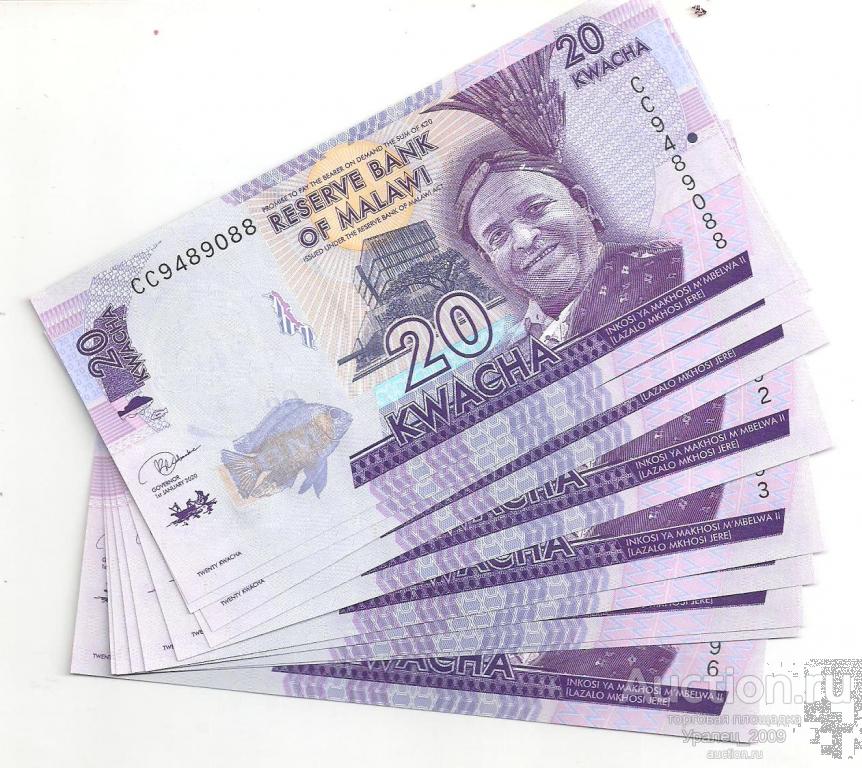 Малави, 20 квача 2020 год! UNC, ПРЕСС, ИЗ ПАЧКИ!