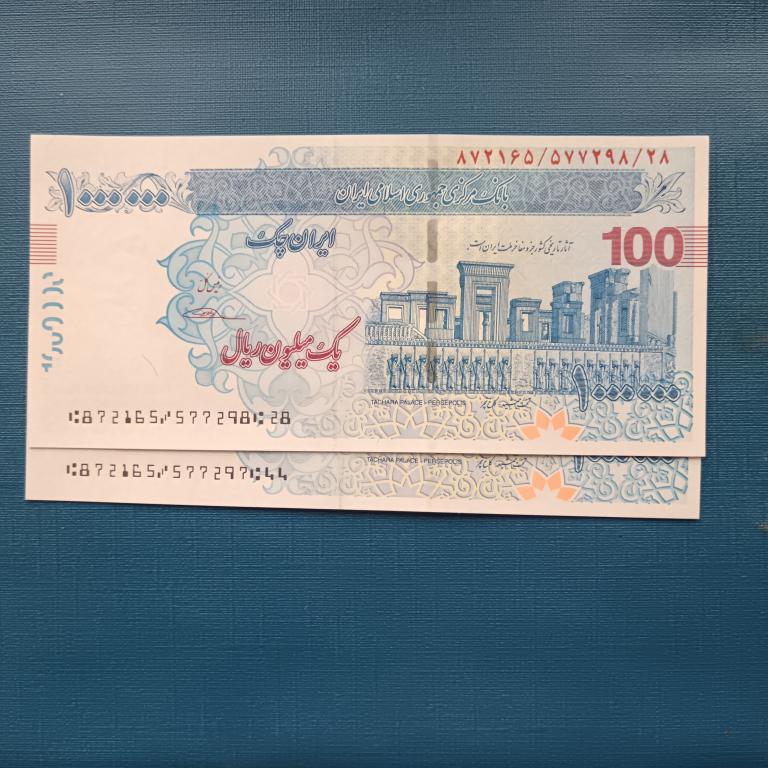 ИРАН 1000000 риалов 2014  год,  Пресс альбом 4  лот 2