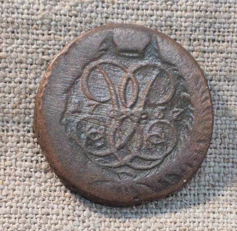 2 копейка 1757 г. (Елизавета Петровна) (2).