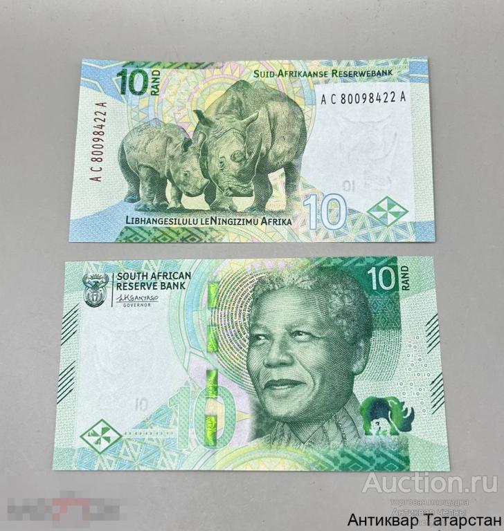 (34959) Банкнота Южная Африка ЮАР 10 рандов 2023 год UNC