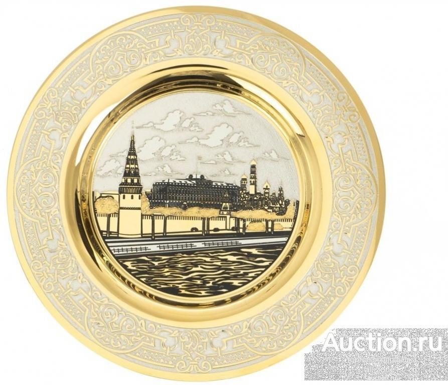 Тарелка с гравюрой МОСКОВСКИЙ КРЕМЛЬ AZY-128441