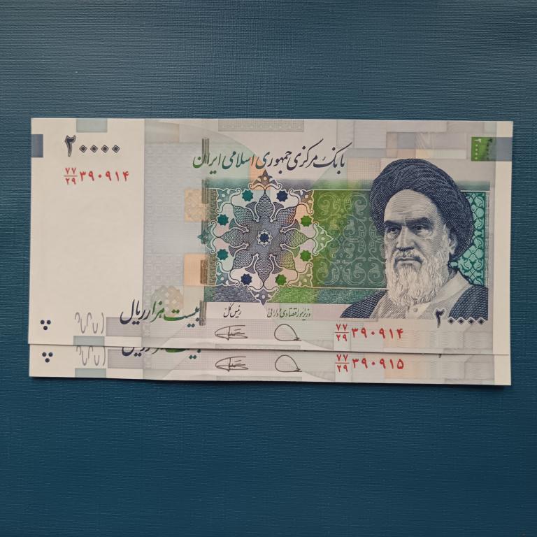 Иран 20000 риалов ( 2014 -2018 )  год  Пресс альбом 4  лот 1