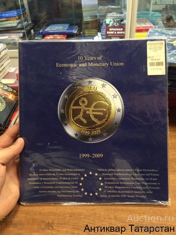 (741) Планшет альбом 2 EURO 10 лет валютному союзу Редкий