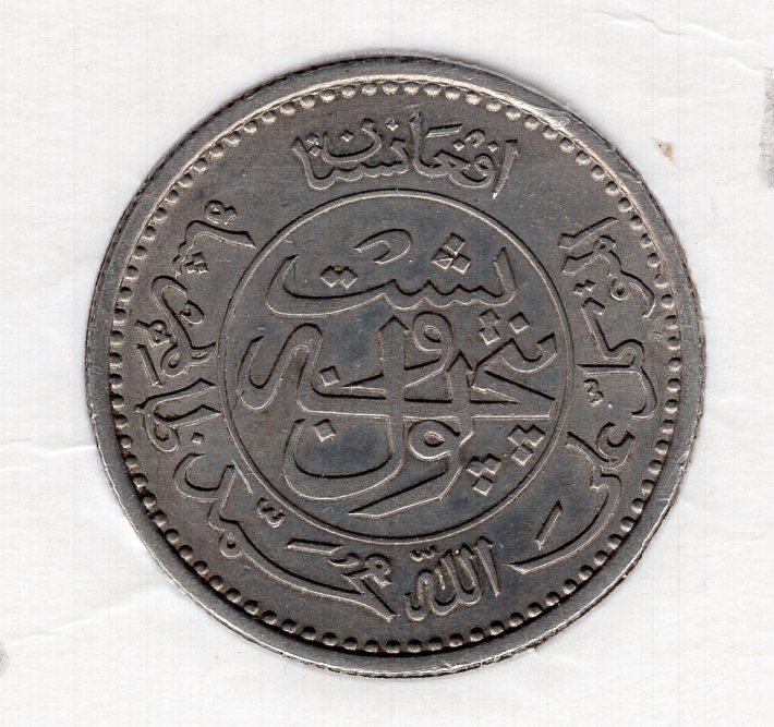 25 пула - Афганистан - 1316 (1937) - KM#940