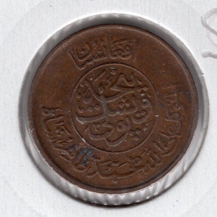 25 пула - Афганистан - 1331 (1952) - KM#941 - Бронза