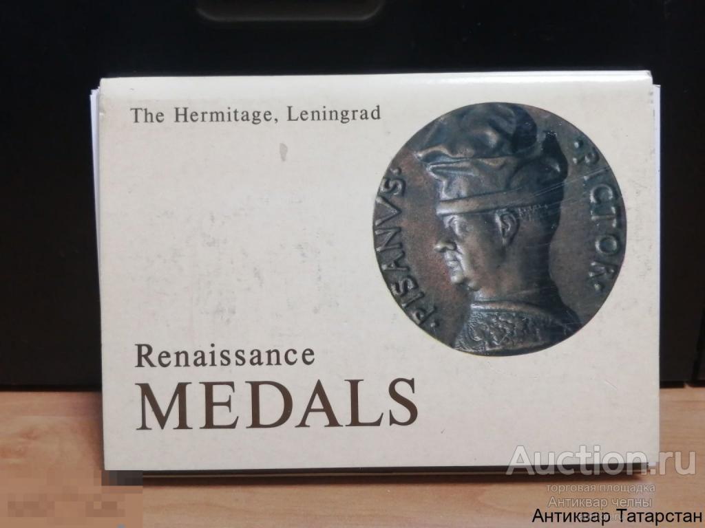 Набор открыток "Renaissance MEDALS" Ленинград СССР 1987 год (полный 16 откр.)