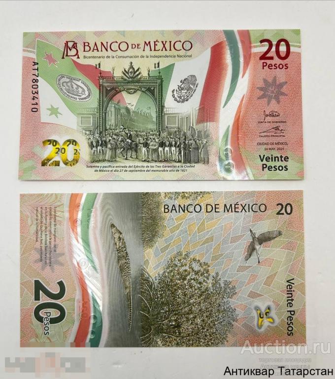 (33795) Банкнота Мексика 20 песо 2021 год Полимер UNC