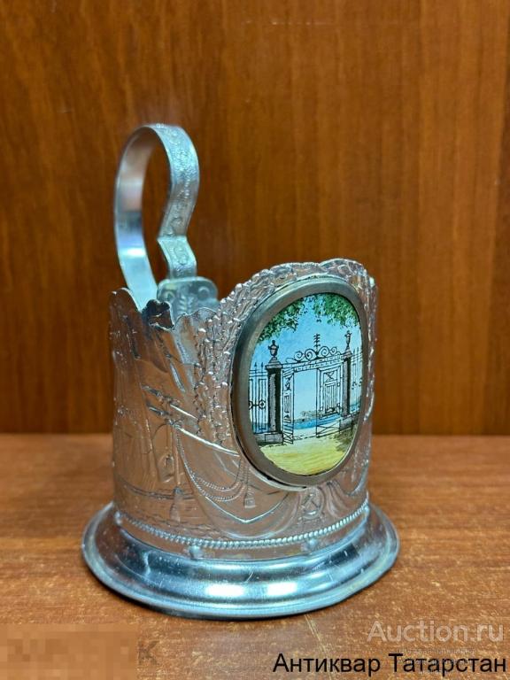 (33512) Подстаканник Летний сад Алюминий Эмаль Ленэмальер СССР Хорошее состояние! Красивый! Винтаж!