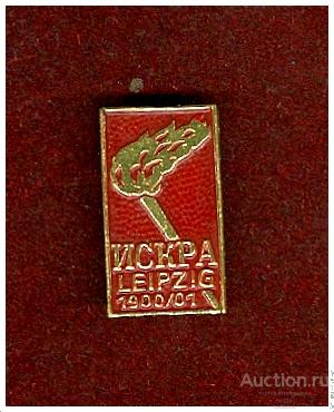 Значок Искра Лейпиц (Германия) 1900/01(Е)