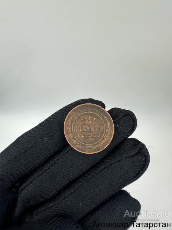 (35208)/1 2 копейки 1916 год