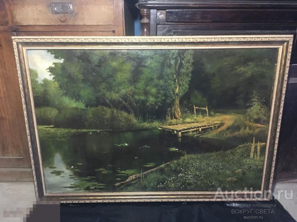 ★★ СТАРИННАЯ КАРТИНА (ДЕРЕВЕНСКОЕ ОЗЕРО-ЛЕСНОЕ ОЗЕРО -ЛЕС-ПРИРОДА-ПРУД-БОЛОТО-ЛЕТО-ВЕСНА) РАЗМЕР! ★★