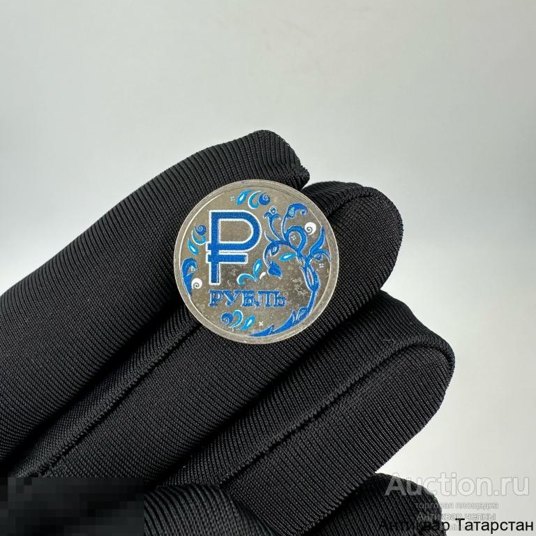 (5109)/14 1 рубль 2014 год Русский Узор-Зима