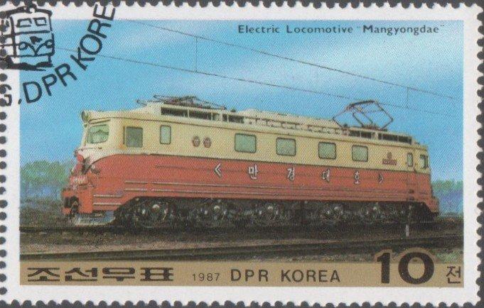 (1987-053) Марка Северная Корея "Электровоз Мангендэ" Транспорт III 