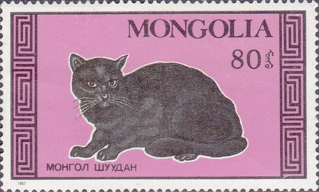 (1987-070) Марка Монголия "Черная кошка" Кошки III 
