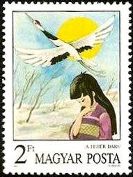 (1987-062) Марка Венгрия "Белый Журавль" Сказки и басни II 