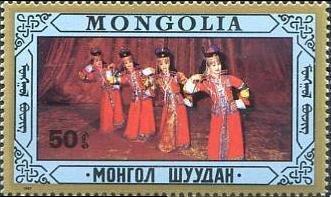 (1987-053) Марка Монголия "Эпизод из спектакля" Народные танцы III 