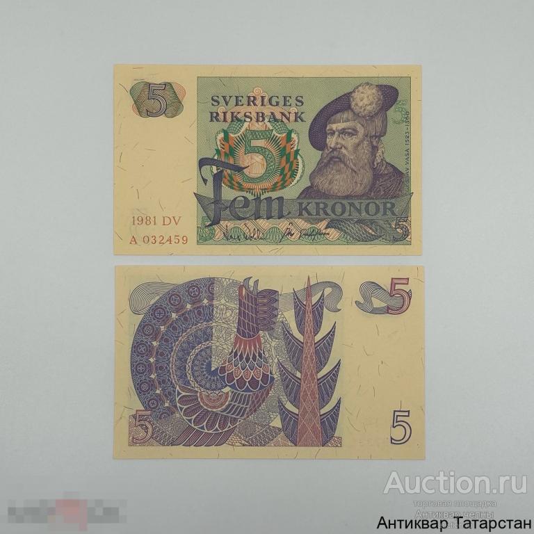 (17510) Банкнота Швеция 5 крон 1981 год UNC