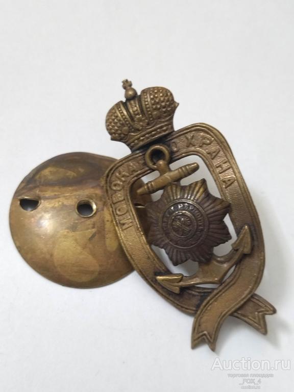 Полковой знак за усердную службу в Морской охране (37)
