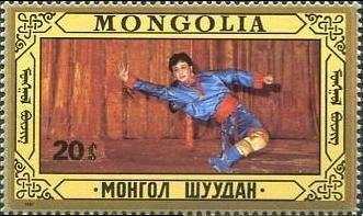 (1987-050) Марка Монголия "Танцор" Народные танцы III 