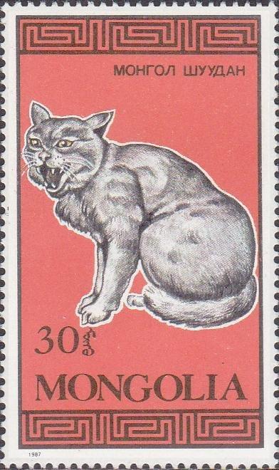 (1987-066) Марка Монголия "Серая кошка" Кошки III 