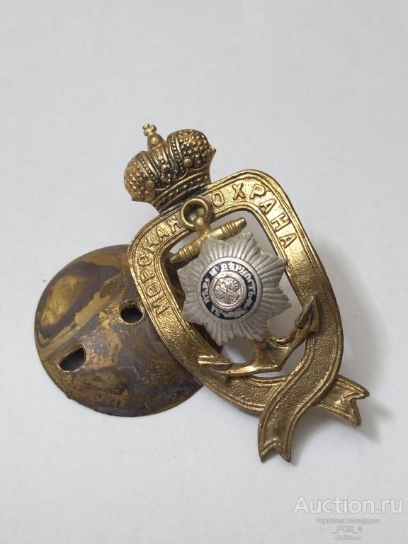 Полковой знак за усердную службу в Морской охране (37)