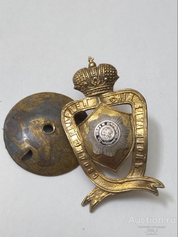 Полковой знак Сводно-гвардейский батальон.(35)