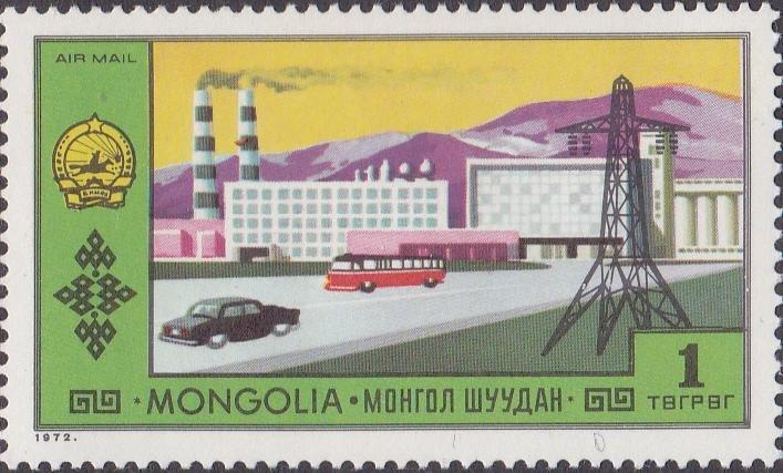 (1972-034) Марка Монголия "Промышленность" Национальные достижения III O