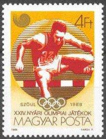 (1988-019) Марка Венгрия "Бег с барьерами" Летние ОИ 1988, Сеул II 