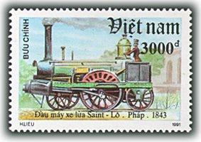 (1991-054) Марка Вьетнам "Локомотив Сен-ло - Франция 1843" Паровозы III 
