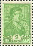 (1929-14.3) Марка СССР "Фабричная девушка" Перф греб 12:12¼, без ВЗ, (1937-1941 гг) Стандартный в