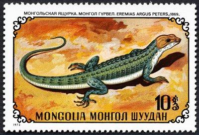 (1972-046) Марка Монголия "Монгольская ящурка" Рептилии III O